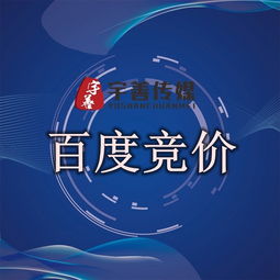 张家界外包网络推广公司13年专业推广